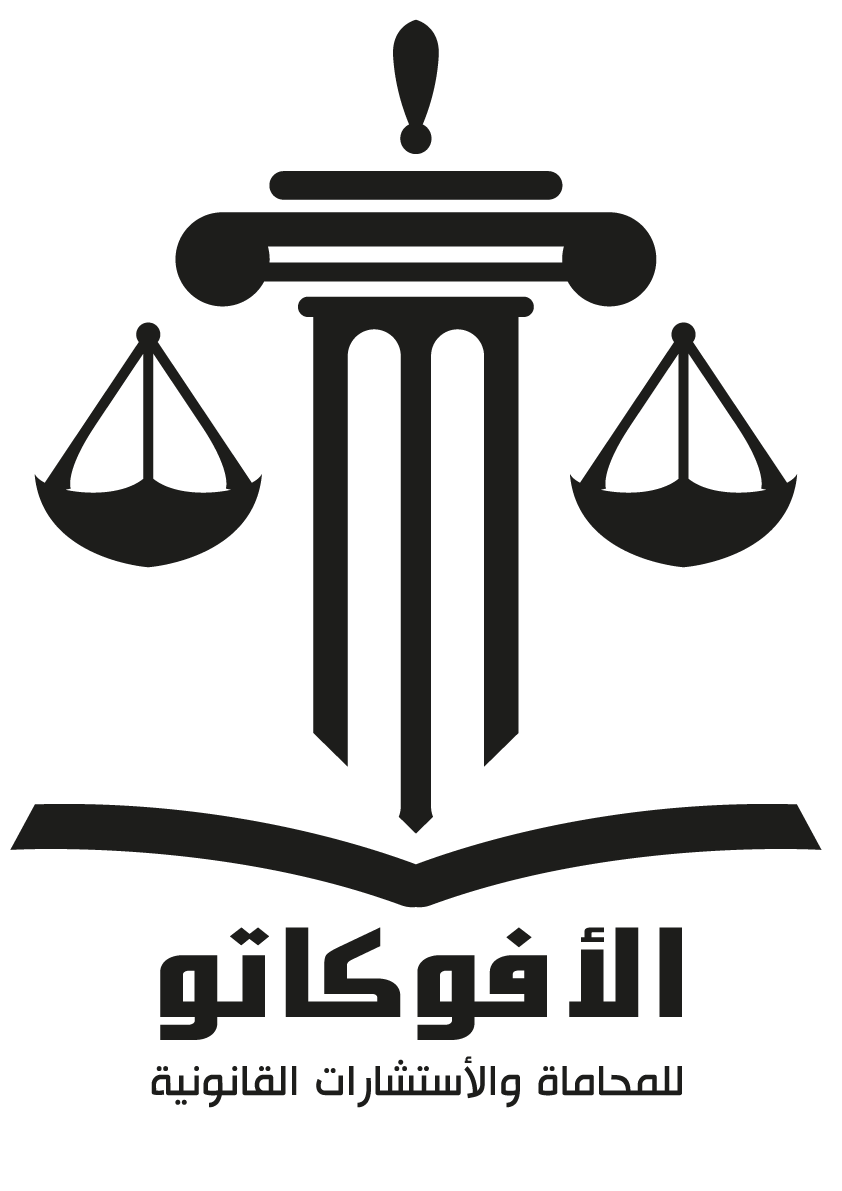 تأسيس الشركات