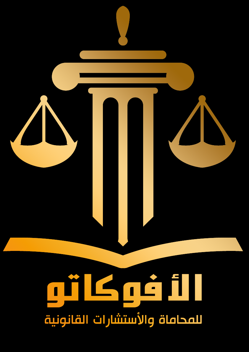 الملكية الفكرية